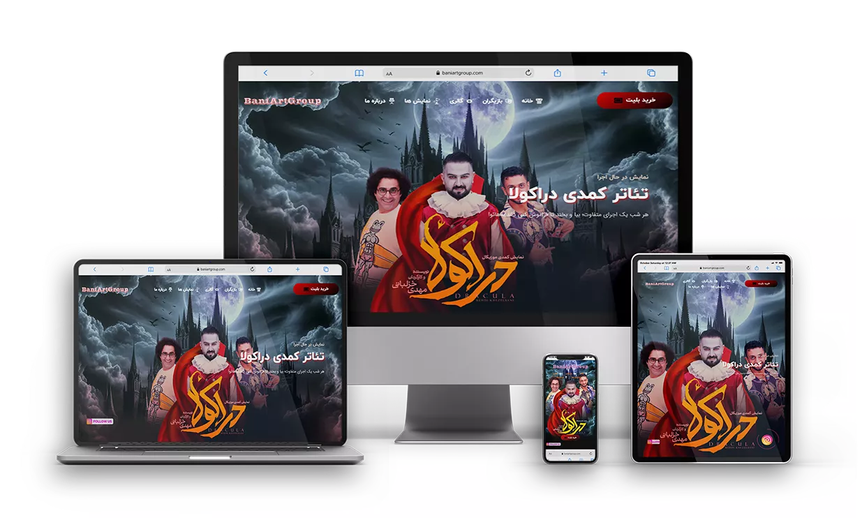 سایت گروه هنری بانی آرت