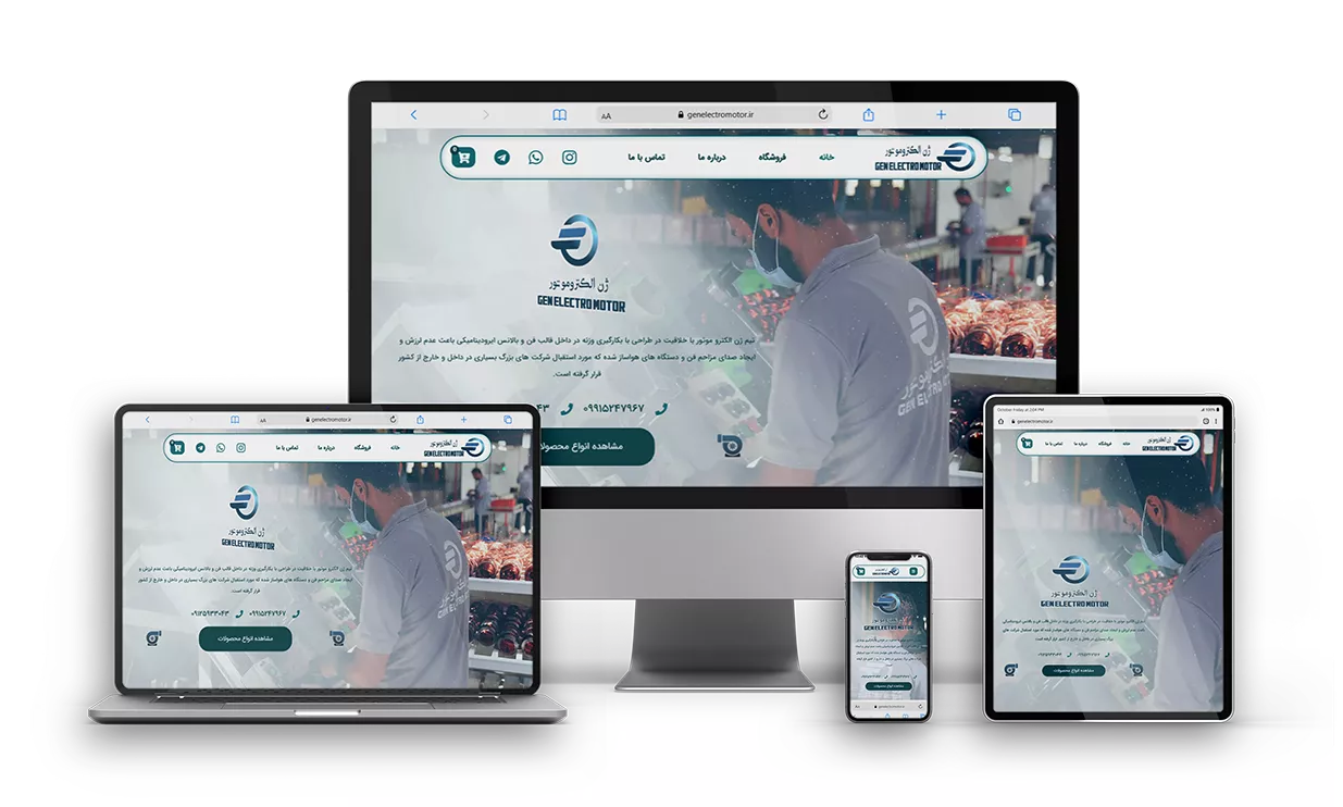 طراحی سایت و خدمات سئو